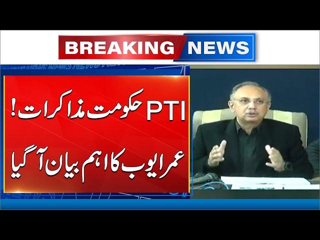 PTI And Govt Negotiations - Umer Ayub Big Statement - 24 News HD