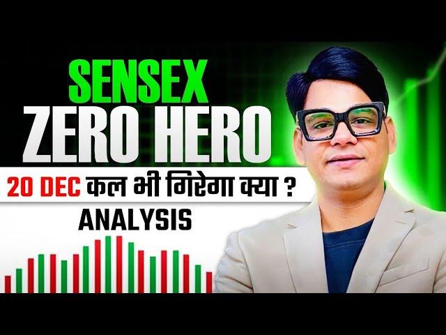 Sensex Zero Hero & Nifty Analysis for Tomorrow #optiontrading #trading #analysis #nifty #sensex