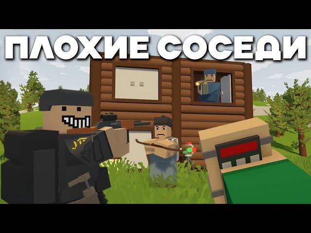 МЫ ПОСЕЛИЛИСЬ ОКОЛО УЖАСНЫХ СОСЕДЕЙ НА COBRA ВЫЖИВАНИЕ В UNTURNED