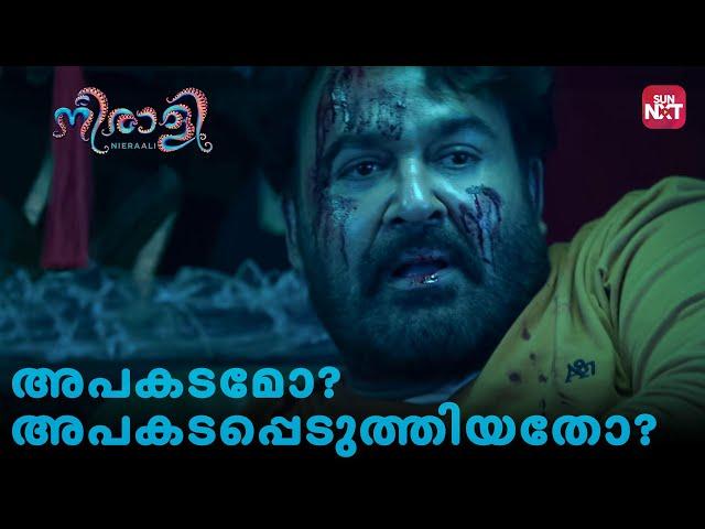 Heart-Stopping Crash Scene | Neerali | Mohanlal | Nadhiya | Parvathy Nair | Sun NXT Malayalam