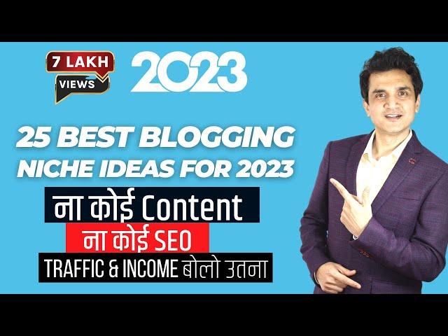 25 Best Blogging Niche Ideas in 2023 | No Content - No SEO Necessary