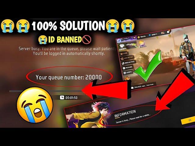 Server is busy free fire | free fire server busy problem | server busy problem free fire