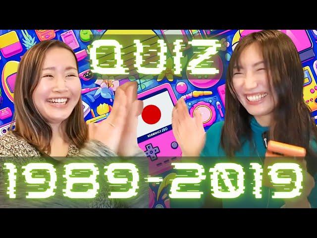 Japan Heisei Era Retro Quiz with @mikurealjapanese  #205