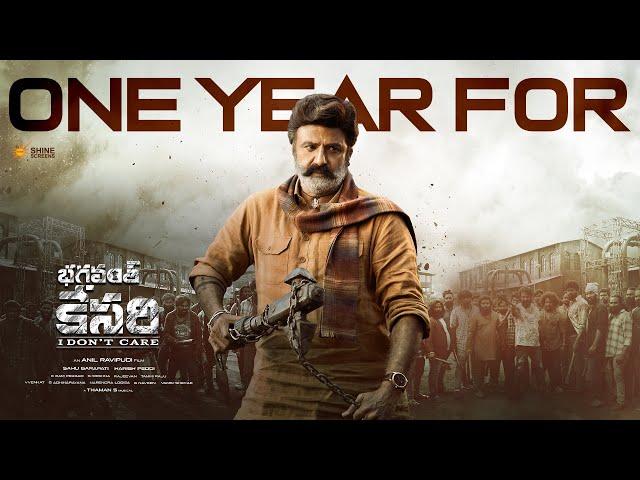 One Year For Bhagavanth Kesari | Nandamuri Balakrishna | Anil Ravipudi | Sreeleela | Shine Screens