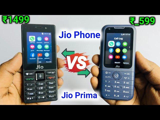 Jio Phone F220B  JioPhone Prima 4G | Full Comparison | Jio Phone