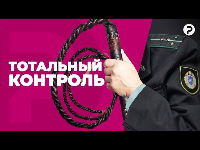 Бизнес под колпаком. Как силовики подчиняют себе бизнес в Беларуси?