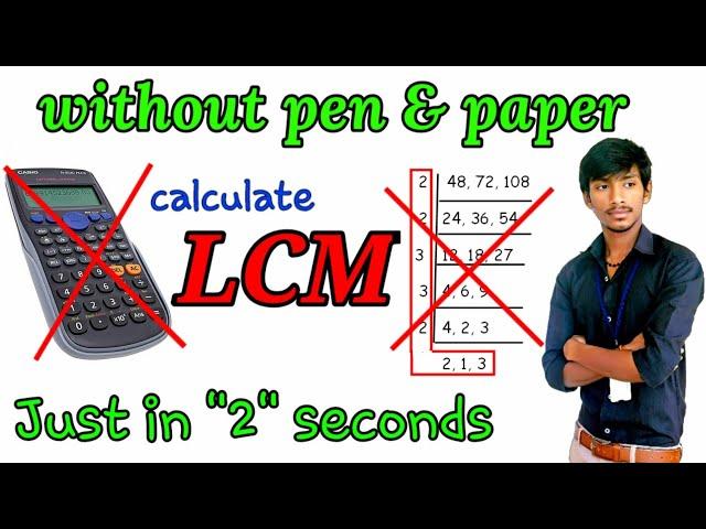 lcm shortcut tricks in telugu || lcm and hcf shortcuts in telugu