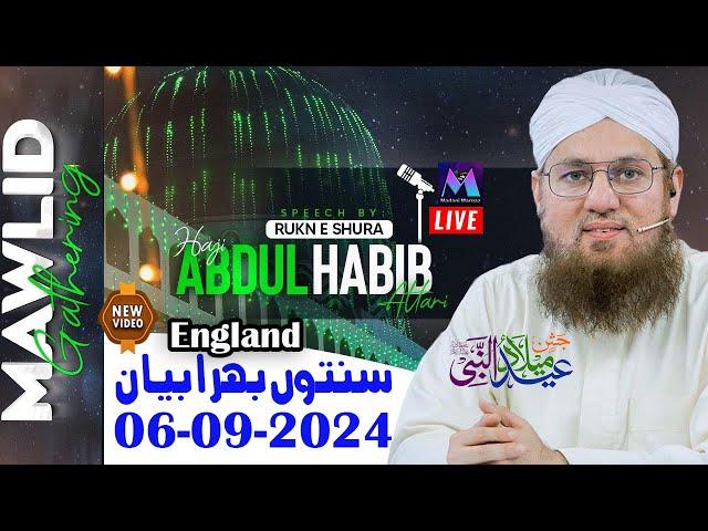 Abdul Habib Attari Live from Jamia Madina Masjid OAK street Blackburn England on 06-09-2024