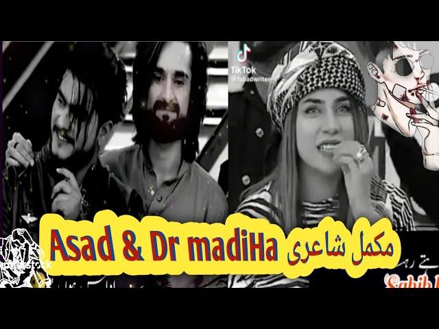 Asad & Dr madiha ki compelled shayari||sad shayari| love poetry |compilation|sahib khan official