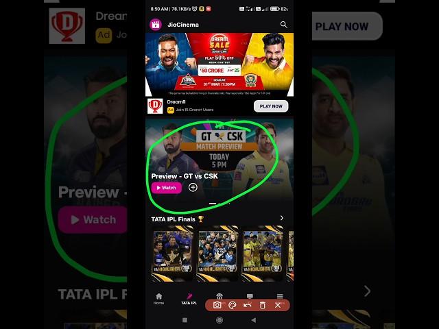 TATA IPL | jiocinema free screen#shorts #trending ipl live streaming #short #viral