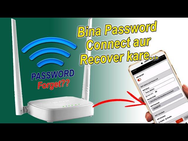 How to recover forgot WiFi password in mobile ||Tenda N301 || WPS