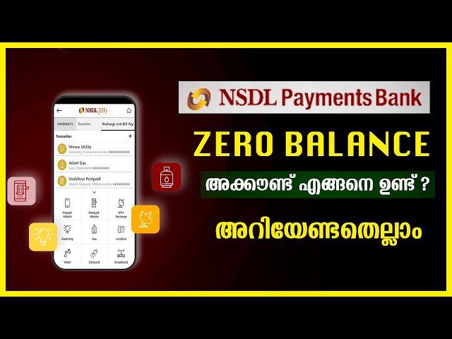 NSDL Payments Bank Zero Balance Account  അറിയേണ്ടതെല്ലാം