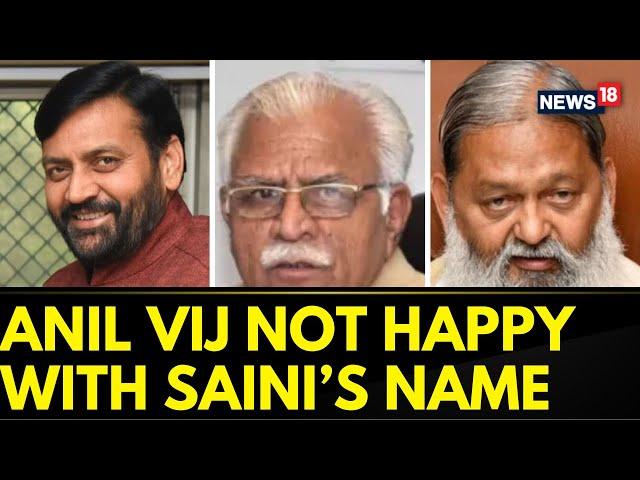 Anil Vij Upset With Nayab Singh Saini's Name Being Announced As The Next Haryana CM | News18