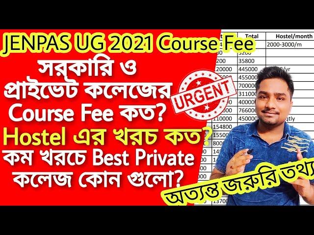 JENPAS UG 2021 Counselling | BSc Nursing Course fee | JENPAUH Govt and Private College Fee Structure