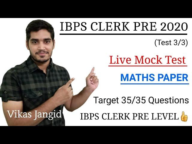 IBPS Clerk Pre 2020 | Live Mock Test - 3 | Maths | Target 35/35