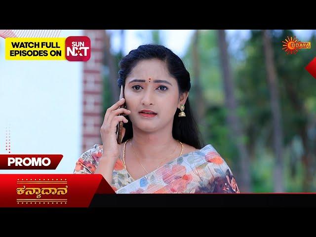 Kanyaadaana - Promo | 14 May 2024 | Udaya TV Serial | Kannada Serial