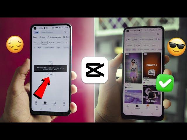 Best Method To fix Capcut No Internet Problem | capcut template problem (2024)