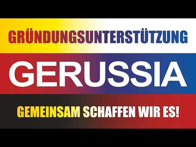 Gründungsunterstützung der GERUSSIA. Gemeinsam schaffen wir es!