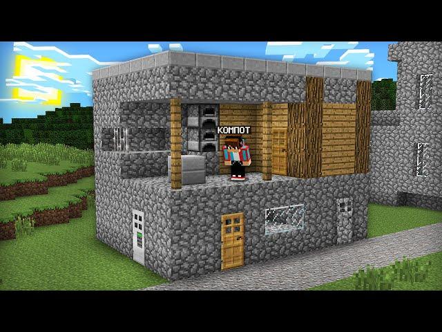 КТО ЖИВЁТ ПОД МОЕЙ ДЕРЕВЕНСКОЙ КУЗНИЦЕЙ В МАЙНКРАФТ | Компот Minecraft