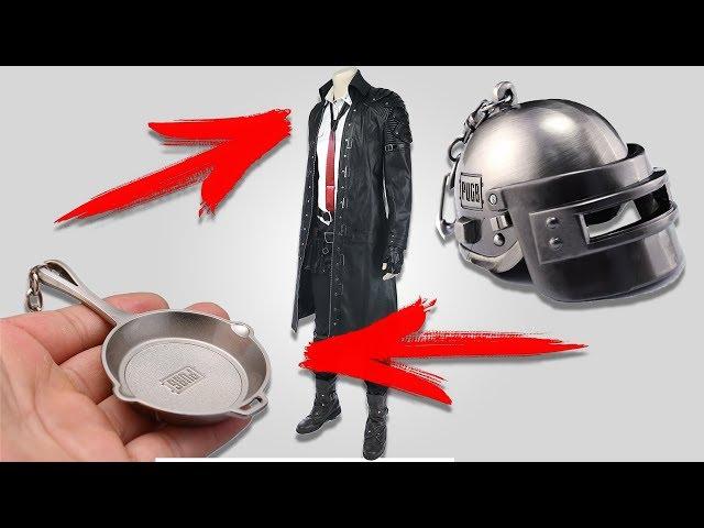 Вещи из PUBG в реальной жизни (AliExpress)