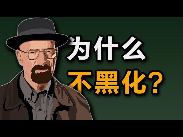 大问题：道德的本质是什么？