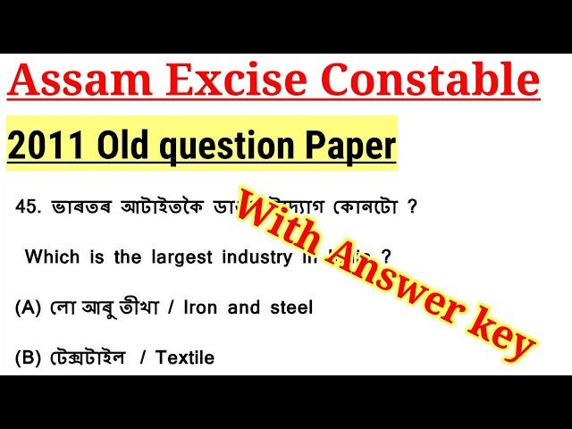 Assam Excise Constable Previous year question Paper / Assam Excise constable 2011 question & Answer
