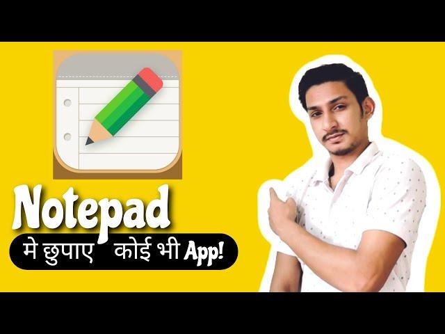 Notepad me hide kare koi bhi app | how to hide apps in notepad | hide app in notepad