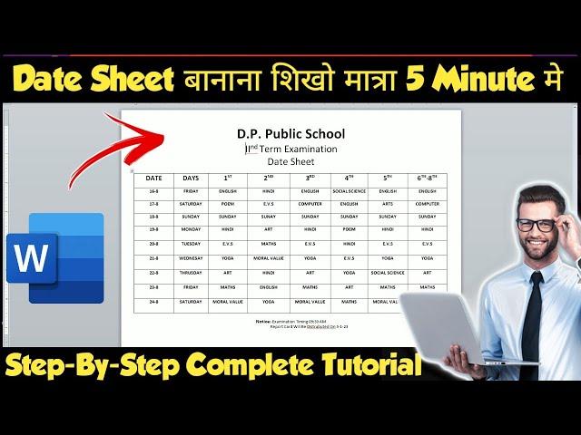 How To Create Date Sheet In MS Word | MS Word Basic Tutorial Step By Step