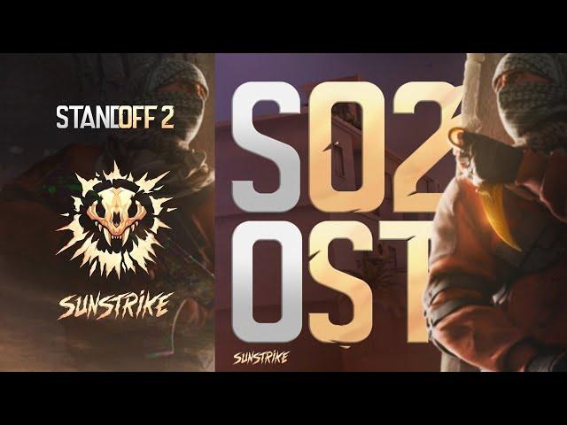 All Maps OST (6 Season Edition) | Standoff 2