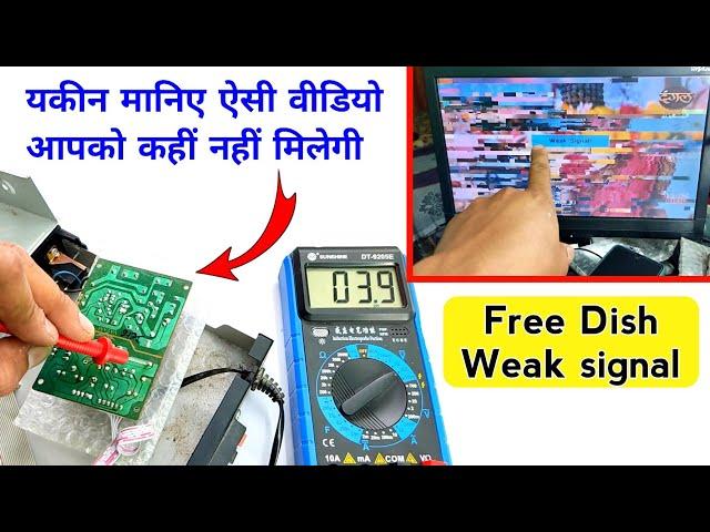 Dd free dish weak signal problem | free dish weak signal | dth weak signal | dth