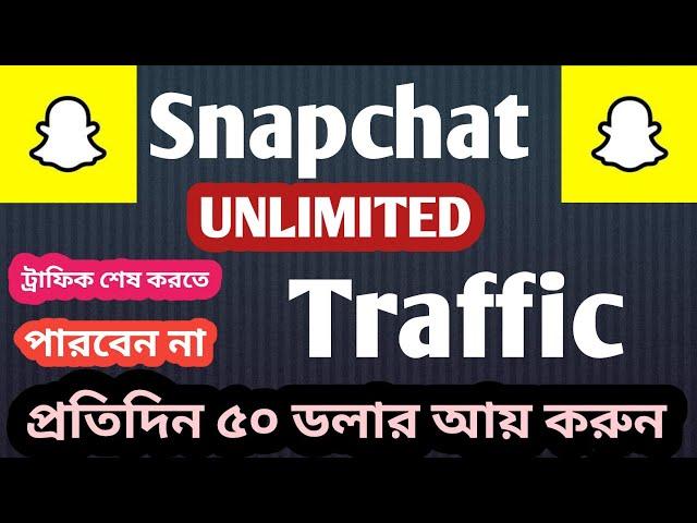 How to create snapchat  2023-Cpa marketing free traffic method ! Make $50 Per day!bangla 2023 |