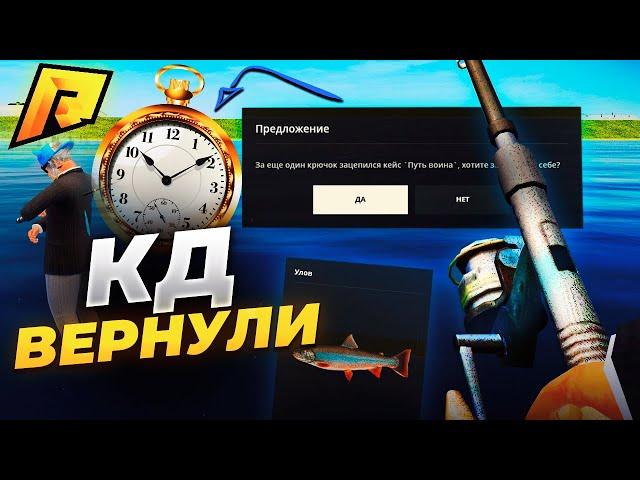 ПРОВЕРКА РЫБАЛКИ! ПАДАЮТ ЛИ НА РЫБАЛКЕ КЛЮЧИ?! КД ОПЯТЬ ВЕРНУЛИ?! RADMIR RP|HASSLE ONLINE