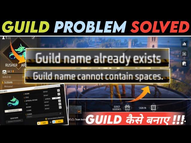 GUILD NAME CANNOT CONTAIN SPACES !! GUILD NAME ALREADY EXISTS PROBLEM !! GUILD KAISE BANAYE