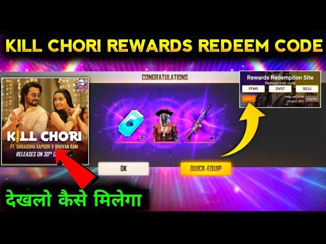 HOW TO GET KILL CHORI MUSIC VIDEO REWARDS REDEEM CODE IN FREE FIRE REDEEM CODE TODAY FREE FIRE