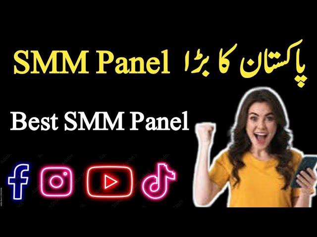 SMM Panel In Pakistan 2024 | Cheapest SMM Panel | Best SMM Panel Pakistan | N1 SMM Panel Pakistan