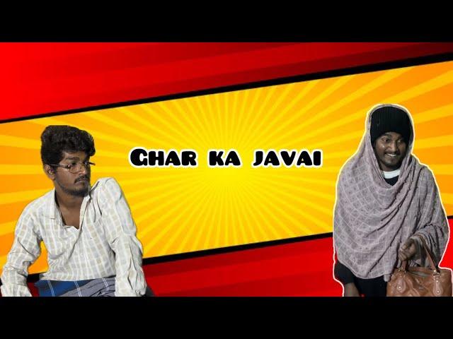 Ghar ka jamai// nalayak chicha funny video #comedy