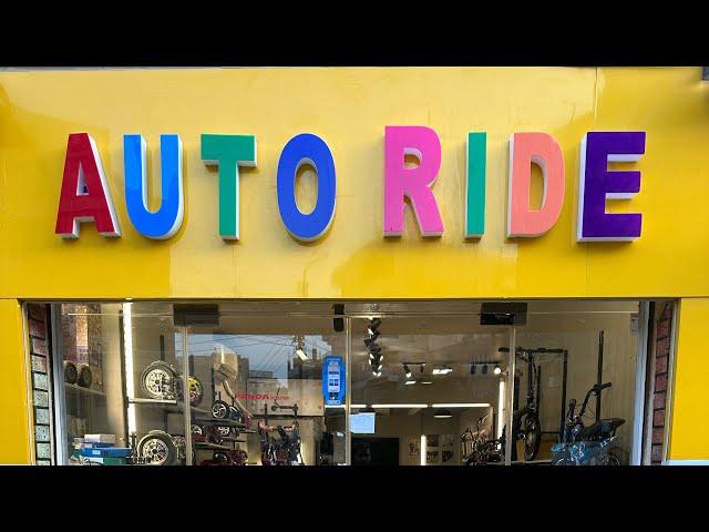 Auto Ride Store ️️️ #eletricscooter #electricvehicles #autoride #dooskahraba