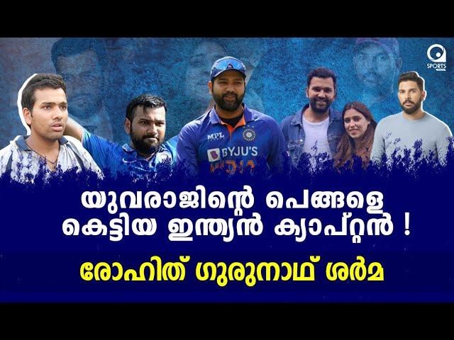 രോഹിതിന് കീഴിൽ ഇന്ത്യയുടെ ഭാവി എന്താകും..?? | ROHIT SHARMA | CRICKET | SPORTS MALAYALAM