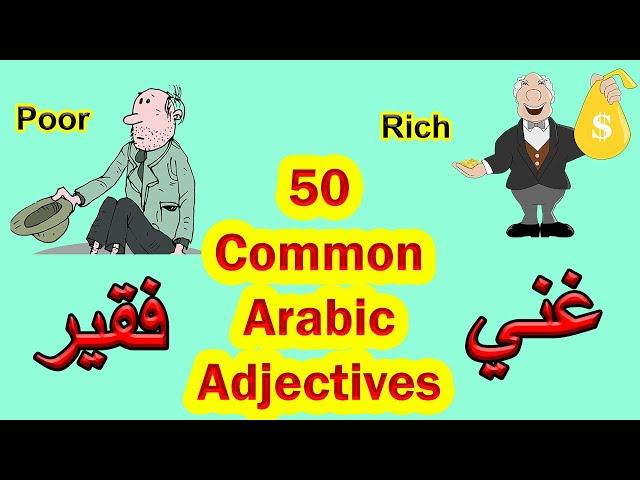 Top 50 Common Arabic Adjectives In Use You Must Learn