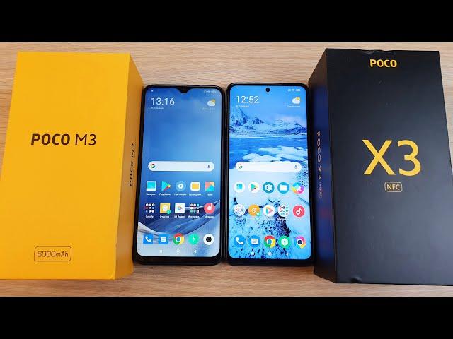 POCO M3 VS POCO X3 NFC - ЧТО ВЫБРАТЬ? ПОЛНОЕ СРАВНЕНИЕ!