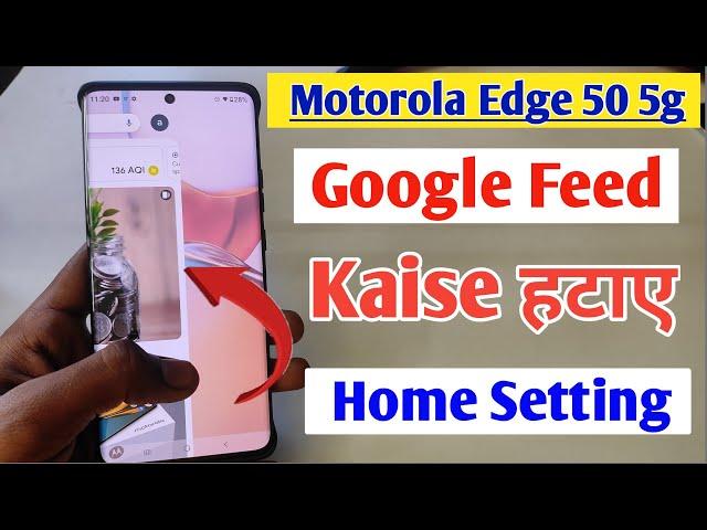 Disable Left Swipe Google News Feed on Motorola edge 50 5g | Remove Google Discover in Motorola