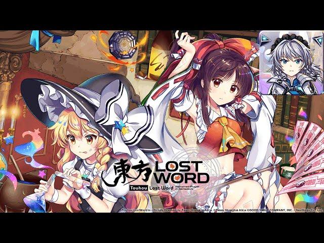 Blue Knife (Servant Sakuya) - Touhou Lost Word Music Extended