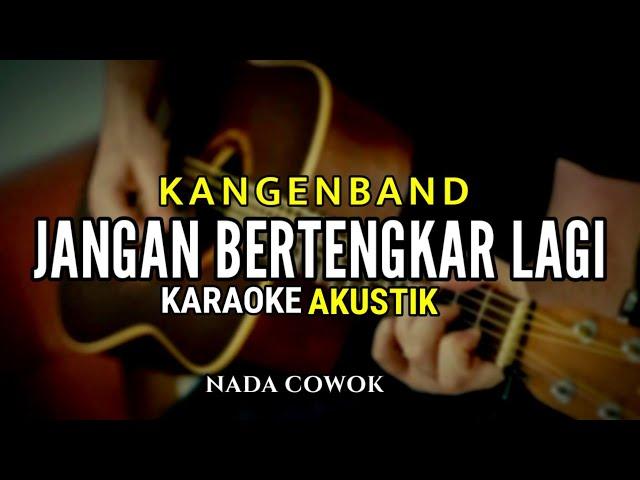 JANGAN BERTENGKAR LAGI - KANGEN BAND ( KARAOKE AKUSTIK ) NADA COWOK