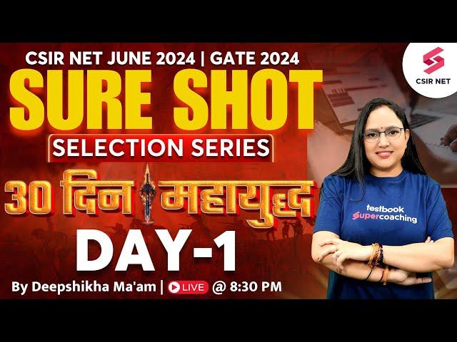 CSIR NET June 2024 | GATE 2024 | Life Science | Sure Shot Selection Series | L 1 | Deepshikha Ma'am