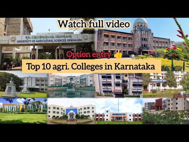 Top 10 agri colleges in Karnataka #agriculture #agricollege #karnataka #cet #kcet2024 #trending #yt