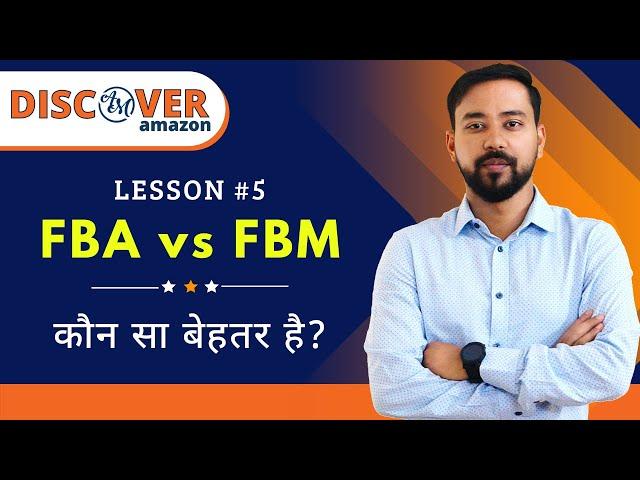 Amazon FBA vs FBM  Lesson - 5 | Discover Amazon Course | Selling On Amazon (INDIA)