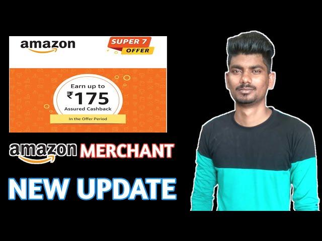 Amazon new merchant offer update today | amazon merchant offer all user || 2020