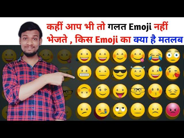 Whatsapp Face Emoji Meaning in Hindi | Learn To Use Right Emoji On Whatsapp | All Emoji Uses |