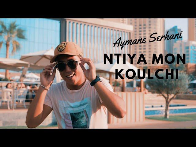 Aymane Serhani - Ntiya Mon Koulchi Avec Harone Synthé (Clip Officiel)