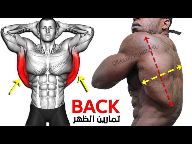 These are the 10 Biggest Back Exercises You Need to Know